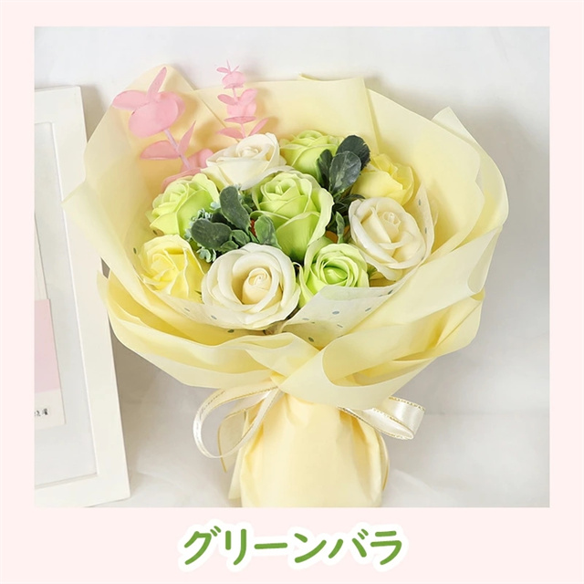 送料無料ソープフラワー 花束 ギフト バラ ブーケ 薔薇 枯れない花